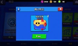 荒野乱斗宝箱最新爆料,神秘奖励等你来拿！