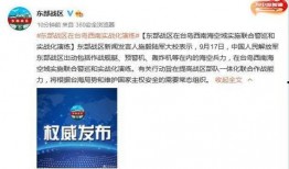 战区最新消息爆料,揭秘前线战况与战略部署