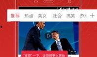 洗眼爆料视频在线观看,揭秘幕后真相，带你直击事件现场