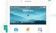 快速爆料新闻的方法,揭秘快速爆料新闻的独家技巧与策略