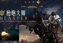 命运方舟舅舅爆料视频播放,揭秘游戏背后惊人真相