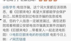 娱乐圈大事件吃瓜微博,微博热议，揭秘明星幕后真相