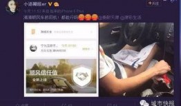 天津孟翔宇爆料视频大全,揭秘事件真相与幕后黑幕