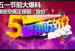 桂林除夕新闻大爆料最新