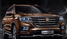 荣威rx8最新爆料消息,豪华配置与强劲动力，引领SUV市场新潮流