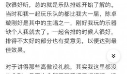 陈卓璇最新爆料知乎,揭秘娱乐圈背后的惊人真相