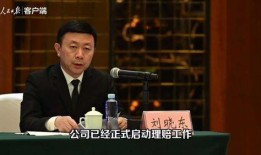 李飞股市最新爆料视频