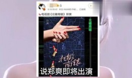男明星录音爆料视频,揭秘娱乐圈背后的惊人真相