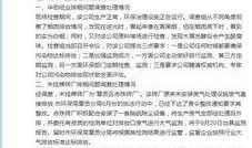 赣州学生爆料新闻,校园事件引发社会关注