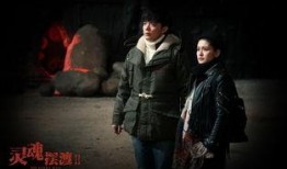 灵魂摆渡2在线观看,轮回之旅，探寻生死之谜