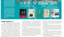 九号最新爆料新闻,揭秘科技巨头最新动态与未来趋势