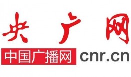 央广网爆料新闻有奖吗,参与互动赢丰厚奖品！