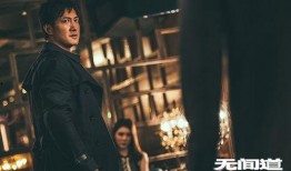 无间风云在线观看,揭秘卧底风云，正义与邪恶的较量