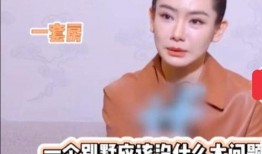 爆料女明星视频在线播放,女明星私密视频在线播放事件引发热议