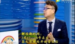 居哥最新爆料新闻报道是真的吗,新闻报道真实性揭秘