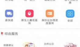 爱豆娱乐爆料网站官网入口,独家入口带你探秘明星幕后