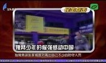 汕头今日视线的爆料方式,揭秘幕后真相