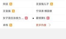新爆料视频,事件背后惊人真相曝光