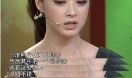明星爆料娱乐圈很乱