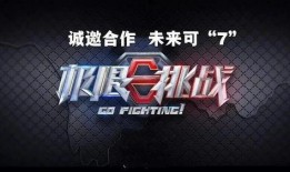 娱乐圈爆料极限挑战2,娱乐圈风云再起，兄弟团再战江湖