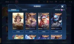 瑶的荣耀典藏最新爆料,神秘皮肤即将亮相，荣耀之战一触即发！