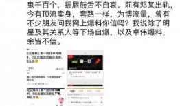 卓伟的八卦爆料视频,揭秘娱乐圈惊天大秘密！