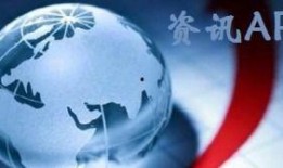 爆料热点新闻照片视频大全,独家爆料，照片视频大全揭秘最新事件真相