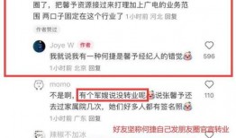 娱乐圈爆料账号推荐,揭秘明星背后的惊人真相！