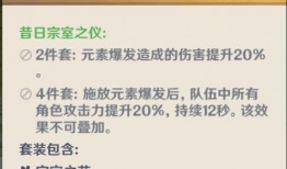 最新爆料原神3.2,神秘新角色与全新冒险篇章即将开启