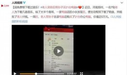 枣庄导游爆料事件视频,揭秘旅游行业潜规则与真实内幕