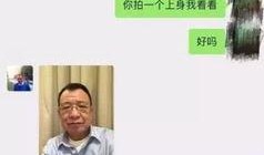 欢哥最新爆料新闻