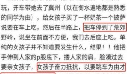 信阳学生爆料事件最新进展,最新进展揭示惊人内幕
