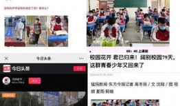 郑州七中爆料新闻事件视频,揭秘校园内幕