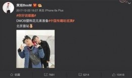 黄旭直播爆料事件真相视频,事件真相全解析