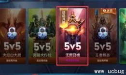 王者最新爆料游戏