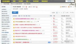 日本名人爆料视频网址,揭秘娱乐圈惊人内幕