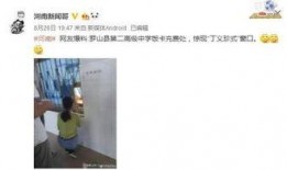 欢哥最新爆料新闻