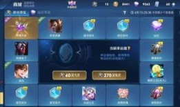 昆明市王者最新活动爆料,最新活动爆料抢先看！