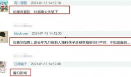 黑料爆料网导航视频