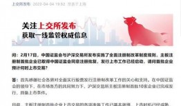 盐城周一爆料新闻最新,盐城突发！周一最新爆料事件引发社会关注