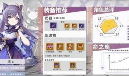 原神爆料谢刻晴视频,原神新角色刻晴技能解析与背景故事揭秘