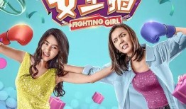 热血女主播在线观看,激情燃烧的直播人生