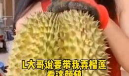 榴莲哥最新爆料,娱乐圈最新爆料大揭秘！