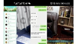 黑料爆料网导航视频