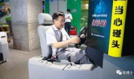 最新爆料地铁逃生体验,身临其境的紧急避险实战演练