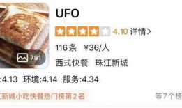 狼牙飞碟爆料视频,揭秘科幻利器背后的科技秘密