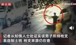 垫江吃瓜最新事件爆料视频,最新爆料视频揭露惊人内幕