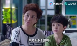 淘气爷孙电视剧全集在线观看,温馨搞笑的祖孙情谊大放异彩