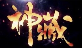 国漫最新pv预告爆料,揭秘预告片中的奇幻世界与热血冒险