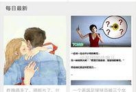 新闻爆料有收益吗现在,真相与误区全解析